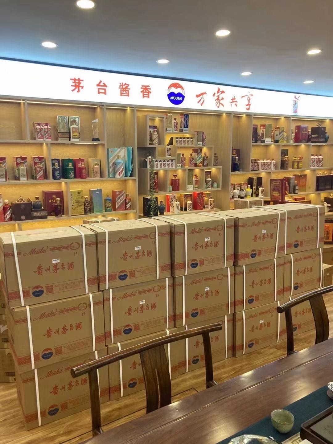 古交临沂郯城15年茅台酒礼盒回收多少钱哪里回收(附近上门回收茅台酒）?