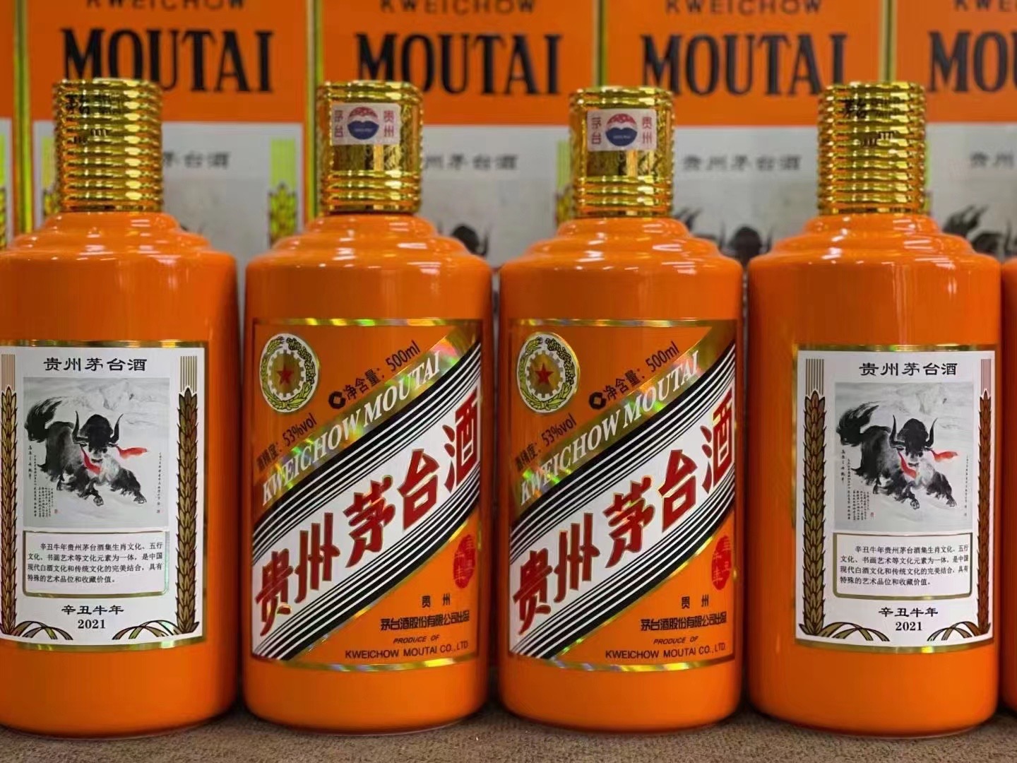 古交德州齐河回收50年陈年茅台酒价格哪里回收(附近上门回收茅台酒）?